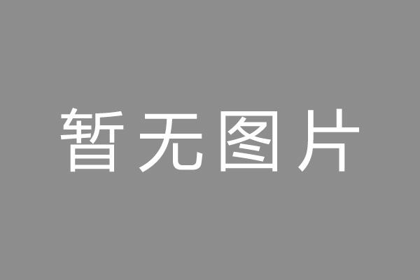龙里县车位贷款和房贷利率 车位贷款对比房贷